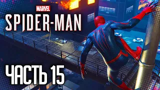 Marvel's Spider-Man Remastered Прохождение PS5 Новая игра+ |#15| - Зловещая шестерка
