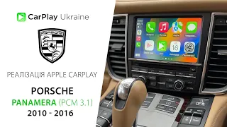 Porsche Panamera (4S) Apple CarPlay