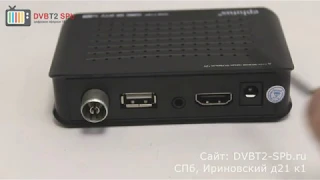 Eplutus DVB-118T - обзор цифровой ТВ приставки