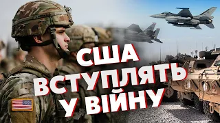 ⚡ПИНКУС: США отправят ВОЙСКА В УКРАИНУ – выбрали ДАТЫ. ВСУ дали 3 МЕСЯЦА. Москвичи КИНУТ ПУТИНА