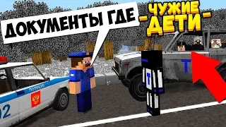 НАС С ДЕТЬМИ ОСТАНОВИЛ ГАИШНИК, А МЫ БЫЛИ БЕЗ ПРАВ! ЧТО ДЕЛАТЬ? #ЧужиеДети