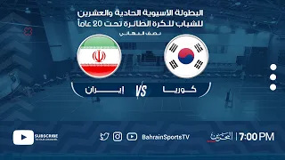 Iran vs Korea | Semi-Final | 21st Asian Men’s U20 Volleyball Championship