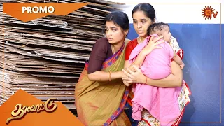 Thalattu - Promo | 08 June 2021 | Sun TV Serial | Tamil Serial
