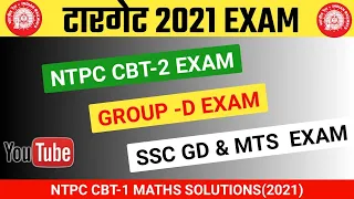 टारगेट MTS , GROUP-D & NTPC CBT-2 / Important Maths Questions / CBT-1(8 जनवरी 2021)1st shift SET -09