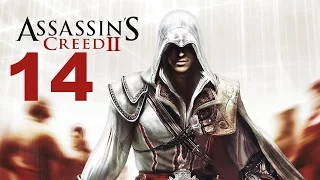 Прохождение Assassin’s Creed II - ФИНАЛ: БОСС - Родриго Борджиа