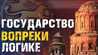 Анийское царство Багратуни | на карте