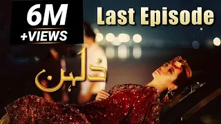 Dulhan | Last Episode | HUM TV Drama | 29 March 2021 | Exclusive Presentation by MD Productions