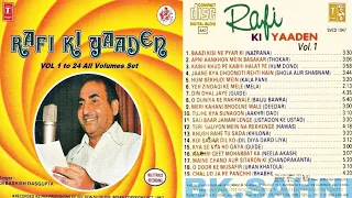 RAFI KI YAADEN 💗VOL .1 🌹SINGAR.💐 DEWASHIS DASGUPTA @bkmusic880