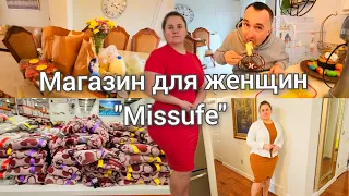 ПЛАТЬЯ С МАГАЗИНА "Missufe"- РАСПАКОВКА И ПРИМЕРКА ! ЗАЕХАЛА НА БЕСПЛАТКУ - ОБЗОР ПОКУПОК с COSTCO !