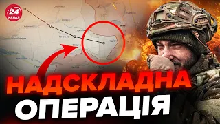 ❗️В ці хвилини! Як наші війська ВИВОДЯТЬ З АВДІЇВКИ / Показуємо на карті