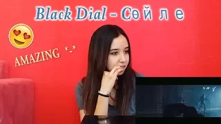 Black Dial - Cөйле MV _ REACTION