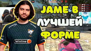 ВОТ ПОЧЕМУ OUTSIDERS ВЫИГРАЛИ МАЖОР! | JAME ПОКАЗЫВАЕТ НЕВЕРОЯТНУЮ ИГРУ НА FACEIT