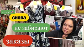 🔺РАБОТА в США...АТЕЛЬЕ..ЧТО ДЕЛАТЬ⁉️     #437