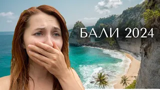 БАЛИ ДОВЕЛ ДО СЛЕЗ! Самый дорогой магический ресторан и самый дешевый. Цены в супермаркете и йога