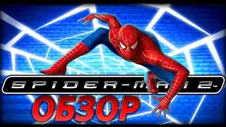 Spider man 2:  The game Обзор