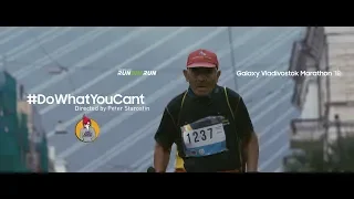 GALAXY VLADIVOSTOK MARATHON 2018 #DoWhatYouCant