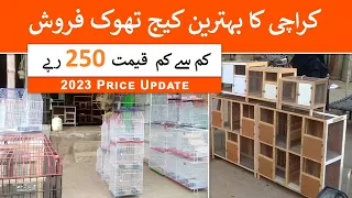 Best Cage Wholesaler in Karachi | Cage Shop In Karachi | Cheap Price Birds Cages in Karachi