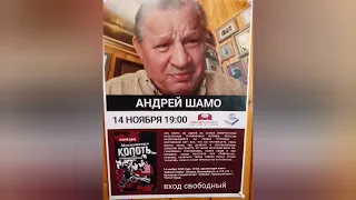 БИЛЕТ В ОДИН КОНЕЦ  ! мою книгу "Московская копоть " можно купить на Авито с автографом.