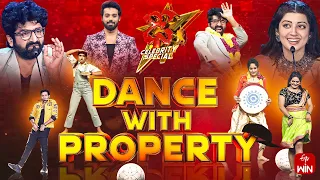 Dhee Celebrity Special Latest Promo | Property Theme | 7th February 2024 | Sekhar Master, Hyper Aadi