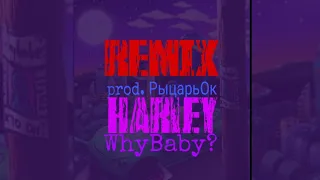 WhyBaby? - HARLEY Remix by РыцарьОк