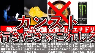 【目指せカンスト】サーモンランカンストするためのずるい方法６選