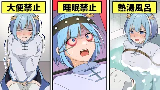 どれが一番長く生きられる？【アニメ】【漫画】