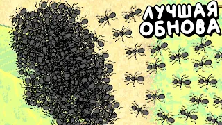 ЛУЧШЕЕ ОБНОВЛЕНИЕ МУРАВЬЕВ ▶ Pocket Ants: Симулятор Колонии Прохождение | Обзор