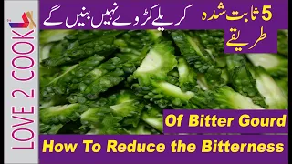 How To Cook Bitter Gourd (Karela) Recipe-Indian Cooking-Easy Vegetables Recipe