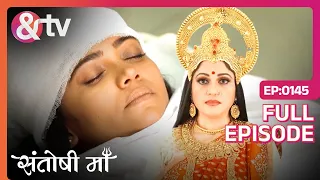 Santoshi Maa - Episode 145 - Indian Mythological Spirtual Goddes Devotional Hindi Tv Serial - And Tv