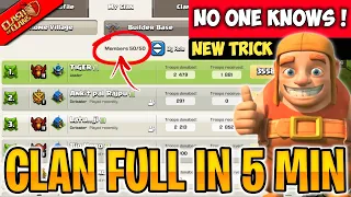 How to Fill CLAN Fast in Coc 50/50 | How to Build Successful Clan New Trick in Clash Of Clans