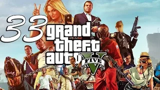 Прохождение Grand Theft Auto V (GTA 5) - Часть 33: Мистер Ричардс