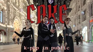 [K-POP IN PUBLIC | ONE TAKE] KARD - CAKE (cover by BMe)