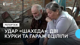 Удар «Шахедів» по Харкову 21 травня: наслідки влучання у приватному секторі