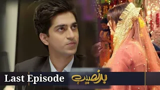 Badnaseeb Last Episode 81 - Part 1 - 6th February 2022