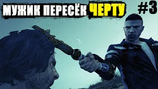 Будни МУЖИКА в GTA Online #3. Мужик вышел на след брата !!!