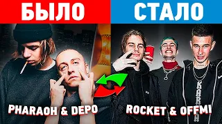 ГЛАВНЫЕ ДУЭТЫ НОВОЙ ШКОЛЫ (PHARAOH & BOULEVARD DEPO, LIZER & FLESH, ROCKET & OFFMI, VELIAL SQUAD)