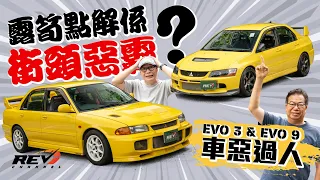 Mitsubishi Lancer Evolution everything you need to know about the JDM street racer #revchannel
