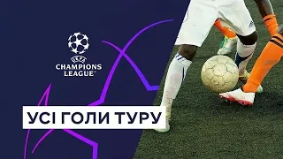 All goals of matchday 3 | UEFA Champions League | The best moments | Football 2023