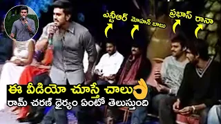 Ram Charan mind Blowing speech Infront of Prabhas,Jr Ntr,Rana Daggubati,Mohan Babu,SS Rajamouli