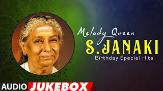 Melody Queen S.Janaki Telugu Hits Songs Audio Jukebox | #HappyBirthdaySJanaki​ |Telugu Old Hit Songs