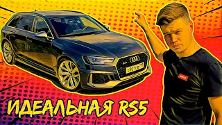 Audi RS4 Avant — крепкий хозяйственник с секретом | Эй, Базилье!