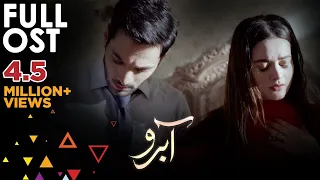 Aabroo Full Song | OST | Nabeel Shaukat Ali | C1 Shorts | CS1