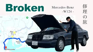 [400km Journey!!] with Engine Trouble W124 | Mercedes-Benz E320