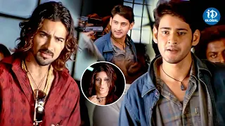 Mahesh Babu Mass Action Scene | Mahesh Babu Latest Movie Scenes | iDream Global