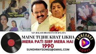 MAINE TUJHE KHAT LIKHA | S.P. BALASUBRAMANYAM , LATA MANGESHKAR | MERA PATI SIRF MERA HAI - 1990