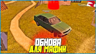 ОБНОВЛЕНИЕ ДЛЯ МАФИЙ! МИССИИ И ПОХИЩЕНИЕ ЛЮДЕЙ! | #1090 | Родина RP (CRMP)