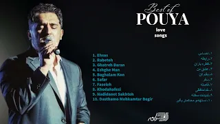 POUYA LOVE SONGS | ترانه های عاشقانه پویا