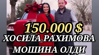 ХУШХАБАР! ХОСИЛА РАХИМОВА 15.000$ГА МАШИНА СОТИБ ОЛДИ