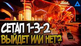 Новая система подбора ролей 3-2-1 | Почему не меняется мета в Overwatch?