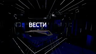 Тракт окончания Вестей 20:00 // 2020